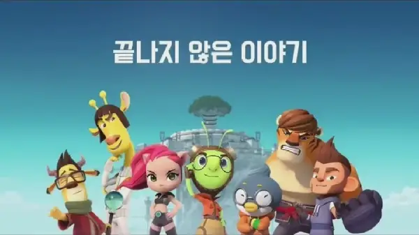 Poster Anime: Running Man: Unfinished Stories