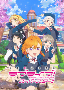 Poster Anime Love Live! Superstar!!