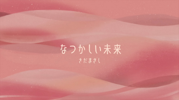 Gambar Anime: Natsukashii Mirai