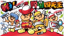 Gambar Anime Taka no Tsume x Johnson: Tatakae! Jokin Shitennou