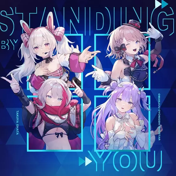 Gambar Anime: Standing By You