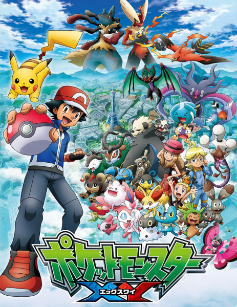 Poster Anime: Pokemon XY