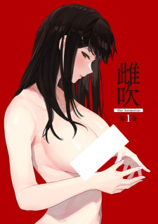 Poster Anime Mebuki The Animation
