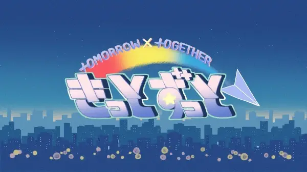 Poster Anime: Kitto Zutto