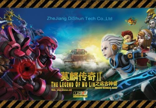 Gambar Anime: Mo Lin Chuanqi: Yuangu Shenshou