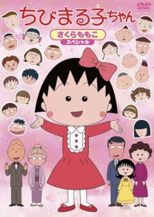 Poster Anime Chibi Maruko-chan
