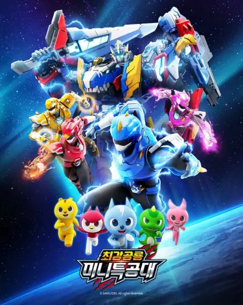 Poster Anime: Choeganggonglyong Miniforce
