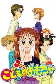Gambar Anime Kodomo no Omocha (TV)