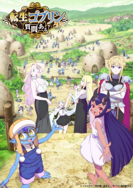 Poster Anime: Tensei Goblin dakedo Shitsumon Aru?