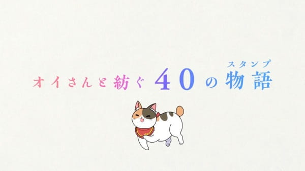 Gambar Anime: Oi-san to 40 no Monogatari