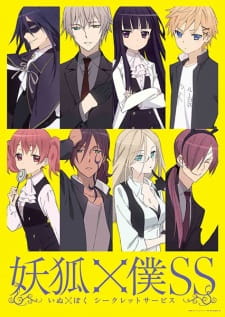 Poster Anime Inu x Boku SS