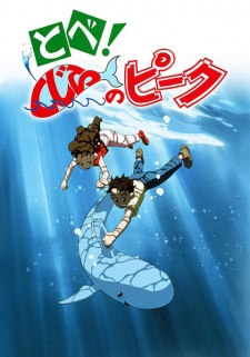 Poster Anime Tobe! Kujira no Peek