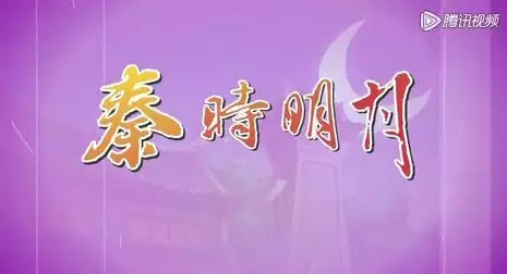 Gambar Anime: Qin Shi Mingyue: Xiao Chuangjianghu