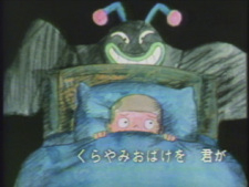 Poster Anime Kurayami