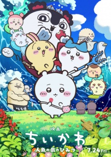 Poster Anime Chiikawa Movie: Ningyo no Shima no Himitsu