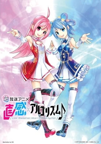 Gambar Anime: Chokkan x Algorhythm♪