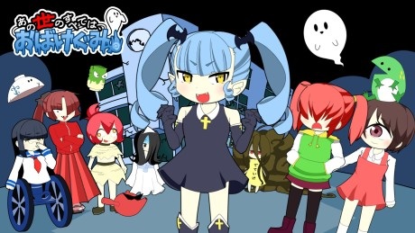 Anime Poster: Anoyo no Subete wa, Obake-gumi!