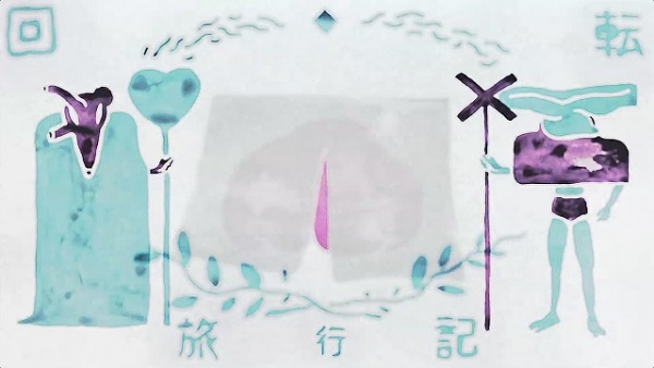 Anime Poster: Kai Ten Ryo Kou Ki with Tavito Nanao