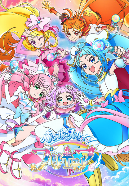 Poster Anime: Hirogaru Sky! Precure