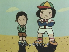 Poster Anime Oneechan