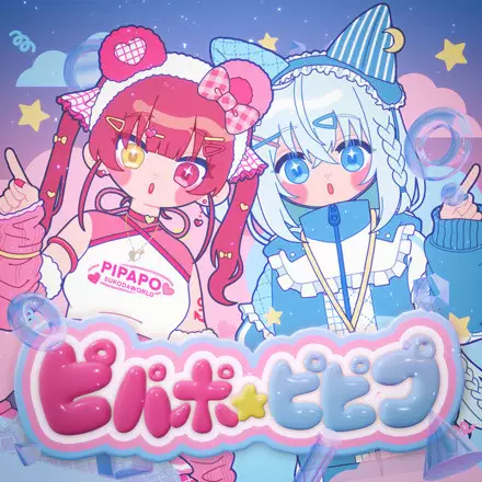 Gambar Anime: Pipapo☆Pipipu