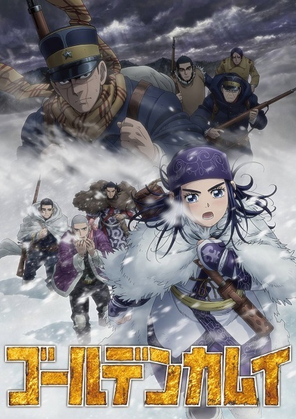 Anime Poster: Golden Kamuy 3rd Season