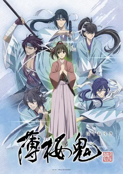 Poster Anime: Hakuouki OVA (2021)