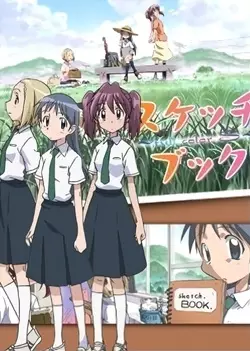 Poster Anime: Sketchbook: Full Color's