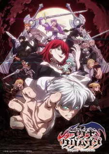 Gambar Anime Ragna Crimson