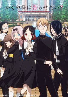 Poster Anime Kaguya-sama wa Kokurasetai? Tensai-tachi no Renai Zunousen