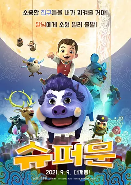 Poster Anime: Supermoon