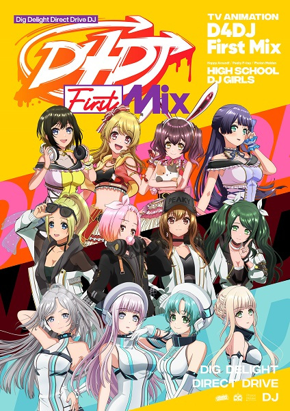 Poster Anime: D4DJ First Mix