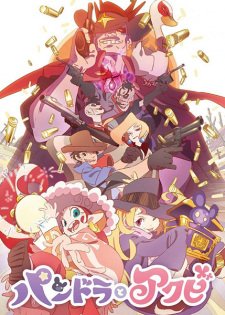 Poster Anime Pandora to Akubi