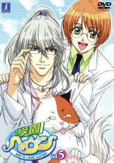 Poster Anime Gakuen Heaven: Hamu Hamu Heaven