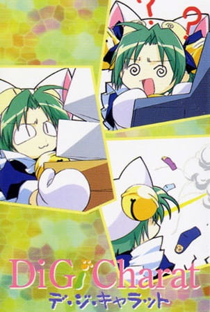 Poster Anime: Di Gi Charat Tsuyu Specials
