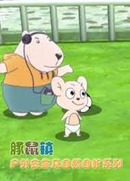 Gambar Anime: Tunshu Zhen Huwai Anquan Ji Zijiu Zi Hu Xilie
