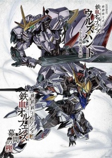 Poster Anime Kidou Senshi Gundam: Tekketsu no Orphans - Makuai no Kusabi