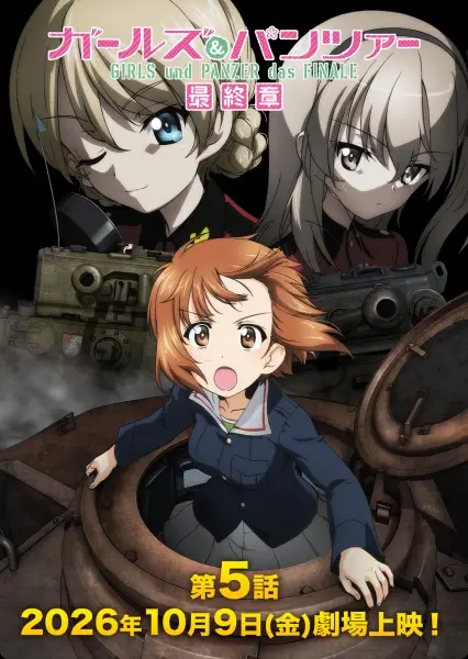 Poster Anime: Girls & Panzer: Saishuushou Part 5
