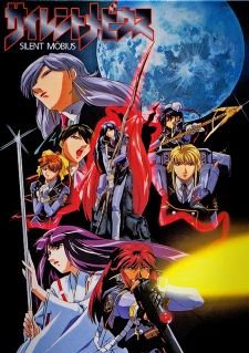Poster Anime Silent Möbius