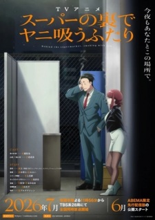 Poster Anime Super no Ura de Yani Suu Futari