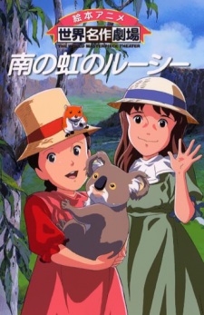 Poster Anime Minami no Niji no Lucy