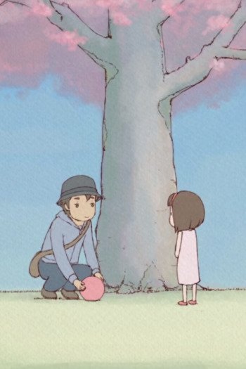 Anime Poster: Kizuna (Music)