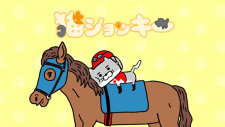 Gambar Anime Neko Jockey