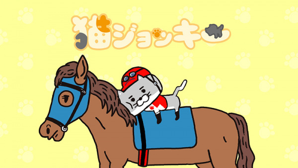 Gambar Anime: Neko Jockey