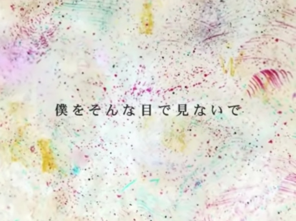 Gambar Anime: Boku wo Sonna Me de Minaide