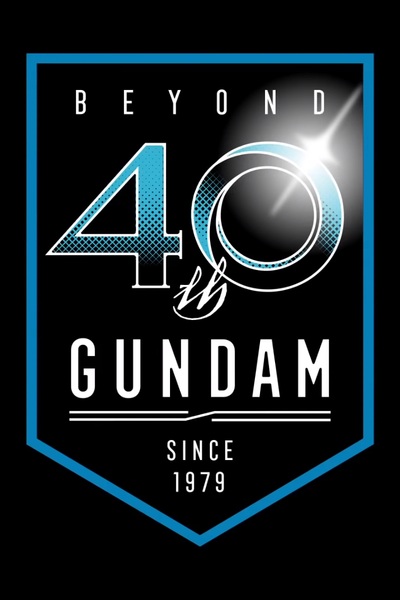Anime image: Kidou Senshi Gundam G40