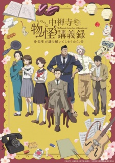 Poster Anime Chuuzenji-sensei Mononoke Kougiroku: Sensei ga Nazo wo Hodoite Shimau kara.