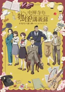 Gambar Anime Chuuzenji-sensei Mononoke Kougiroku: Sensei ga Nazo wo Hodoite Shimau kara.