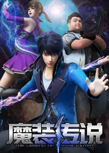 Poster Anime: Mo Zhuang Chuanshuo