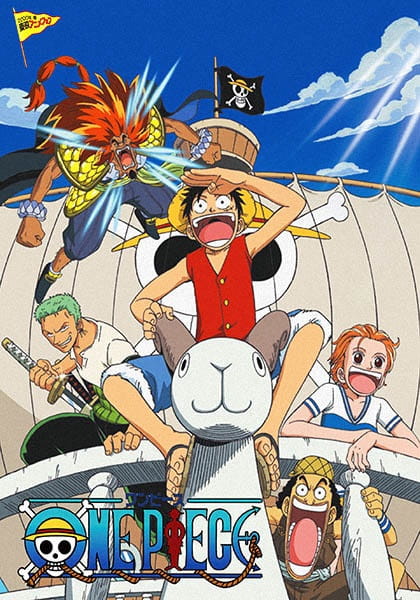 Poster Anime: One Piece Movie 01
